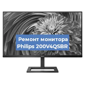 Замена разъема HDMI на мониторе Philips 200V4QSBR в Тюмени